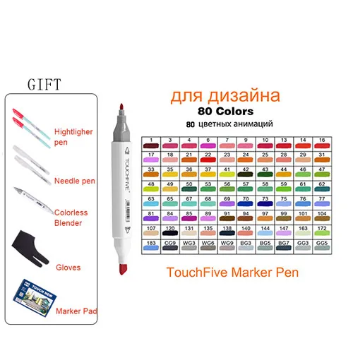 80 Colors white body TOUCHFIVE маркеры для рисования 30/40/60/80/168 Цвета на спиртовой основе маркер двойной наконечник кисть манга надписи каллиграфическая ручка - Цвет: 80 Colors white body