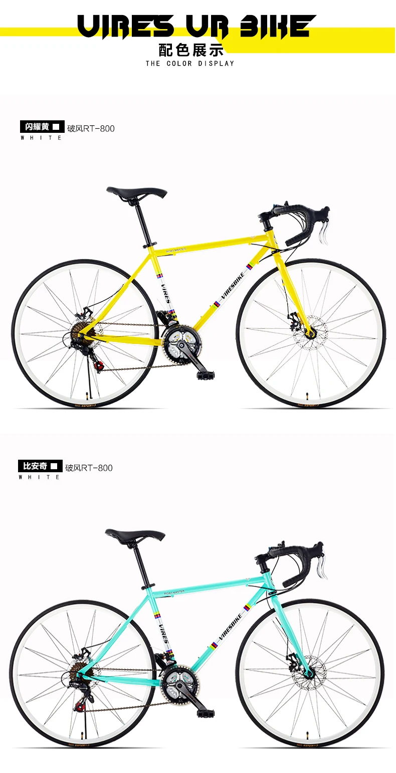 Excellent New Carbon Steel Frame 700CC Break Wind Road Bike 21/27 Speed Dual Disc Brake Bicycle Outdoor Sports Cycling Racing bicicleta 9 Excellent New Carbon Steel Frame 700CC Break Wind Road Bike 21/27 Speed Dual Disc Brake Bicycle Outdoor Sports Cycling Racing bicicleta 9