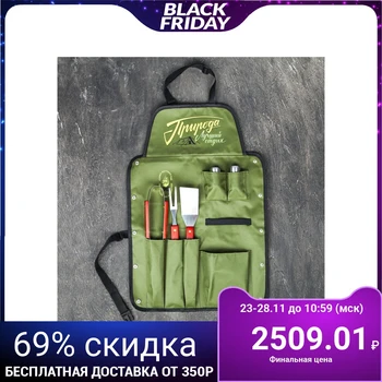 

Apron "Nature is the best rest", green, 63 х 43 cm 4488227