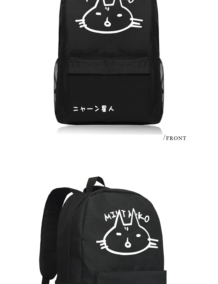 Nico Backpack Mafumafu Shoulder Bag for Boys Girls Children School Openning School Bag Gift (5)