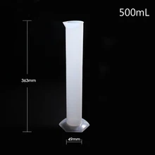 500mL Food Grade Plastic Measuring Cylinder Thicked PP material laboratory Equipment Graduated Cylinder