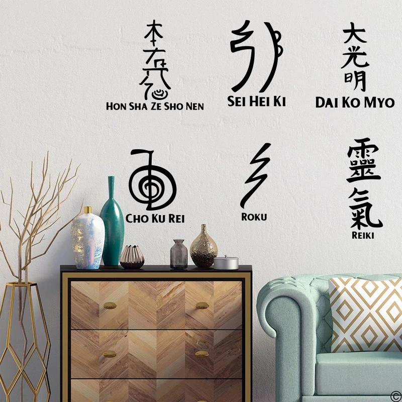 Modern Reiki cho ku rei Sei hei ki Wall Sticker  healing Hon sha Ze sho nen Dai Ko Myo Raku Holy Wall Decal Vinyl Decor (3)