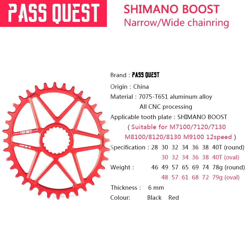 Pass Quest сеть MTB кольцо подходит для M7100 M7130 M8100 M9100 12 Скорость овальная 30/32/34/36/38/40 т горный велосипед звездочка цепной передачи