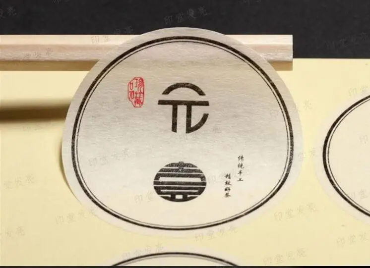 QQ截图20191226141332