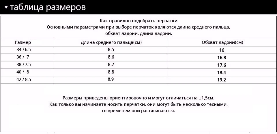 Женские перчатки, Запястье рот синий шнурок, Натуральная Кожа, Хлопок, Взрослый черный кожаные перчатки, Женские перчатки, женские перчатки