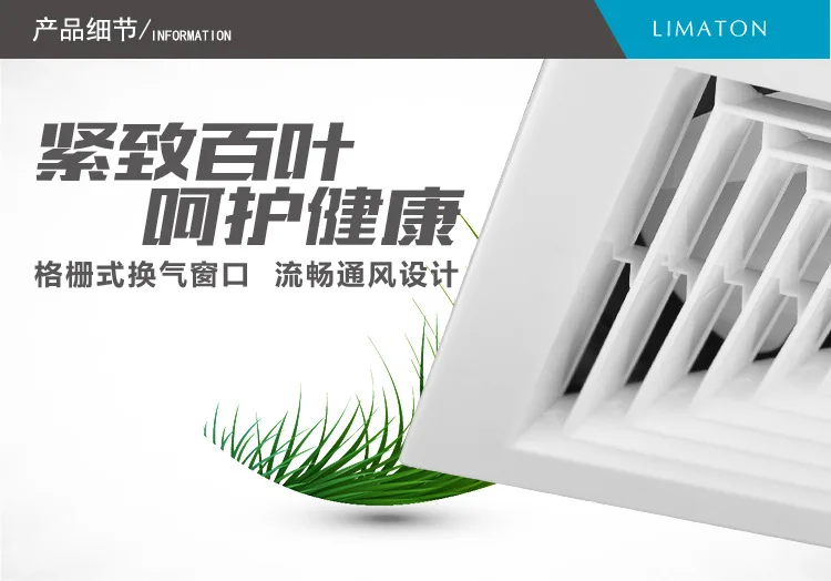 LIMATON потолочный прямой установочный вентилятор высокой мощности перекачки дыма вентилятор жалюзи вытяжной вентилятор ванная комната