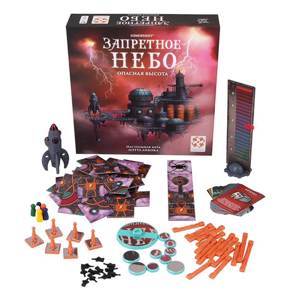 Cielo prohibido Juego De Mesa