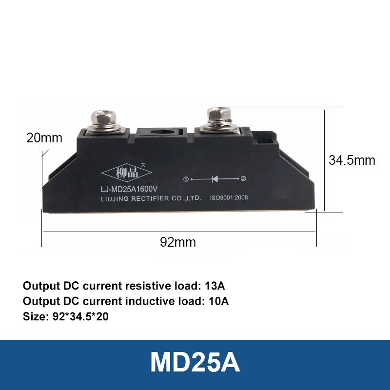 Módulo de diodo antiretroceso MD de una sola vía, 25A, 40A, 55A, 70A, 90A, 110A, energía Solar, protección de corriente de diodo de puente fotovoltaico