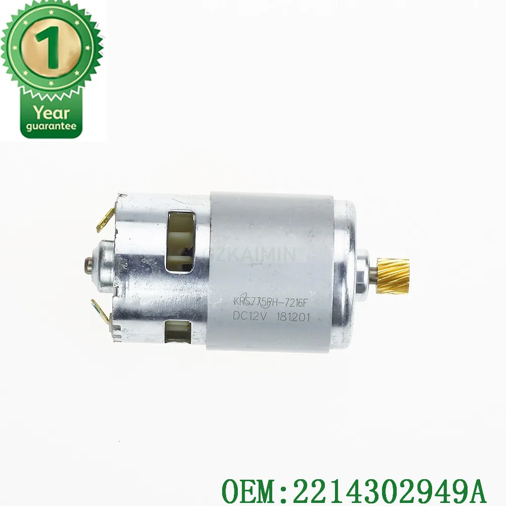 TOP QUALITY AND NEW Parking Brake Actuator Motor FOR Mercedes W221 S CL Class S350, S400, S550, CL550 2214302949A