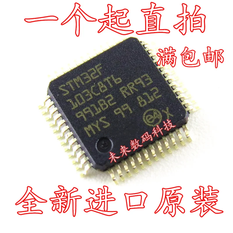 

10pcs/lot STM32F103C8T6 STM32F103 LQFP48