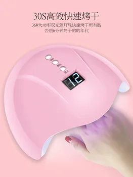 

36w Smart New Nail Phototherapy Machine UV Polish Dryer Not Black Hand Quick-Dry Third Gear Timing Hot Lamp