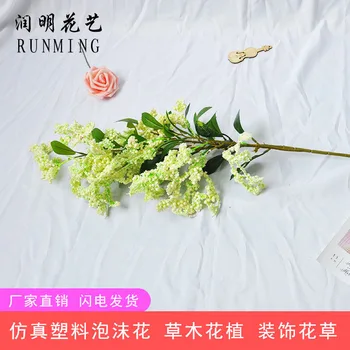 

Model Green Leaf Poly Ball Flower Multi-Trailers Versatile Bouquet Flower Leaves Branch Artificial Flower Home Decoration bai ji