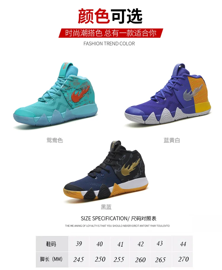Новые цветные баскетбольные кроссовки с высоким берцем Kyrie 4, мужские баскетбольные кроссовки с нескользящей подошвой, zapatillas hombre Deportiva Basket Li Ning Zapatos