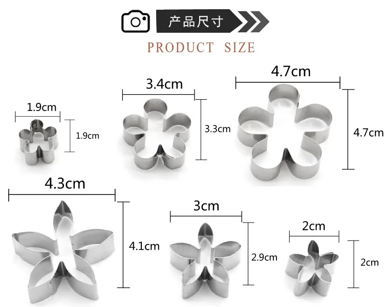 不锈钢花型迷你12件套蔬菜饼干模具 饼干切蛋糕翻糖模具烘焙工具_A5_6