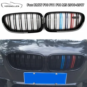 

Glossy Black Kidney Grill for BMW F10 F18 F11 M5 2010-2017 Dual Slat Front Grill Grille Sport M Look ABS & Real Carbon Fiber