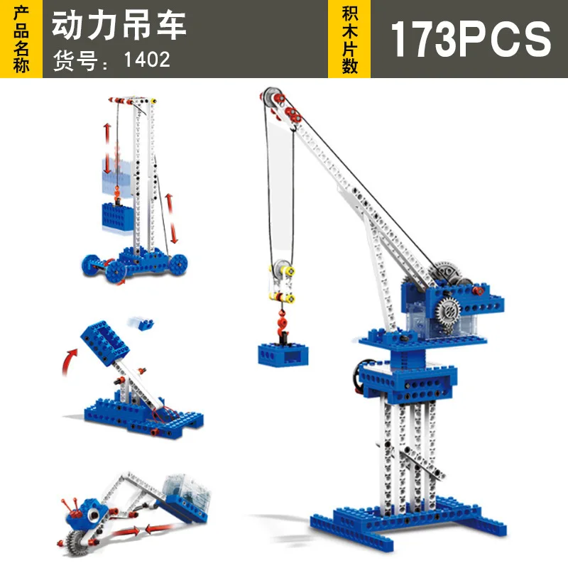 

Wange Building Blocks Machinery Group Electric Building Blocks 14011402 Educational Assembled Children Building Blocks Toy Hot S