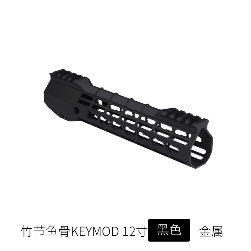 9 12 15 дюймов гель бластер страйкбол поплавок M-LOK Keymod Handguard Пикатинни тонкий стиль для прицела - Цвет: 12 inch  Keymod