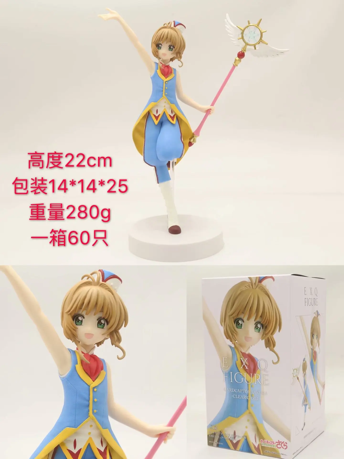 

Cardcaptor Sakura Transparent Card Articles Magic Card GIRL'S Sakura EXQ Kinomoto Sakura Decoration Boxed Garage Kit