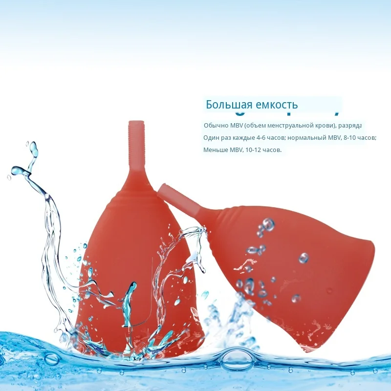 Menstrual Lady cup (9)
