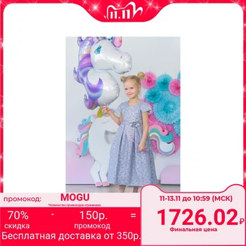 

Festive dress for girl MINAKU "Ophelia", height 122 cm, color blue / silver