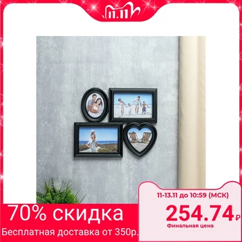 

Photo frame for 4 photos 10x15 cm, 9x9 cm, 6.5x9 cm "Beautiful moments" black