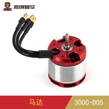 

JCZK Smart 300C RC Helicopter Model Aircraft Helicopter 6S 1800kv Brushless Motor 300C-D05 Spare Parts