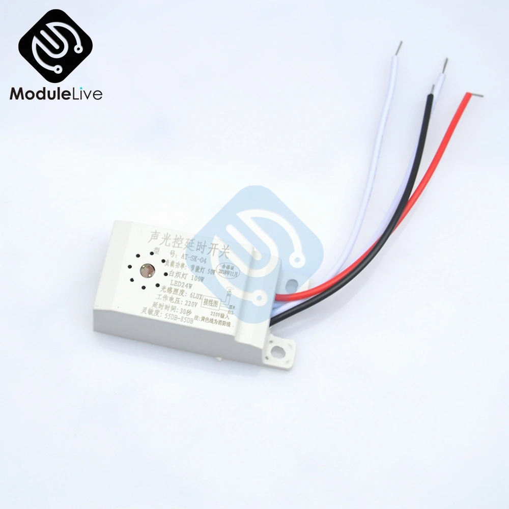 160 V-220 V автоматический звук голоса Сенсор для вкл/выкл переключатель голосовое авто светильник с датчиком переключатель задержки для уличный светильник сада