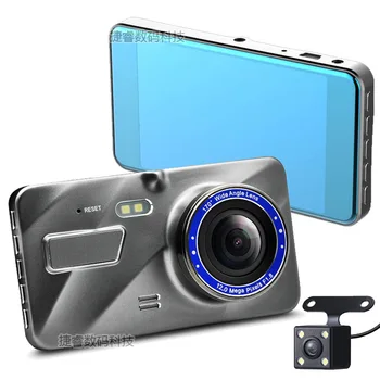 

2.5D Glass Screen HD Car DVR Dual Lens 4-Inch Hidden Recorder Reverse Image D VR