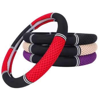 

Breathable Anti-slip Car Steering Wheel Cover Summer Cooling Automobile Interior K1KE