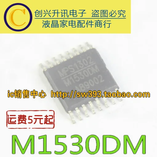 

Оригинал 5 шт./M1530DM MP1530DM