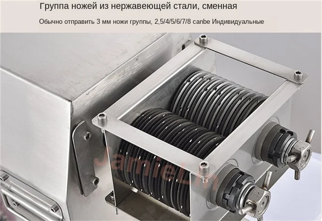 meat cutter details 3