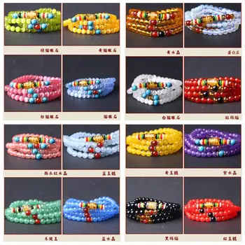 

Natural Stone Five Elements Lucky Crystal Agate Six Words Mantra Bracelet 108 Feng Shui Beads Bead Energy Bracelet