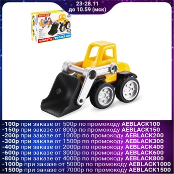 

Magnetic Loader constructor, 6 parts
