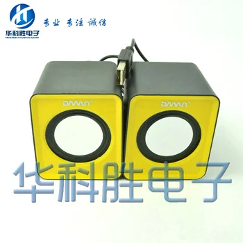 

Shipping USB2.0 small speaker Free active notebook mini audio without volume control