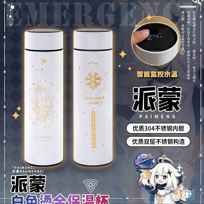Аниме Genshin Impact Paimon Traveler Вакуумная чашка из нержавеющей стали модная термос