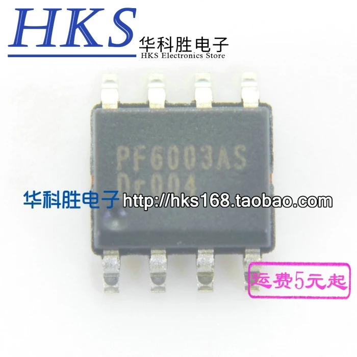 5 предметов в партии, PF6003AS 8 SOP8Z X
