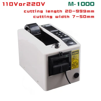 

EU Inventory Electric Tape Cutting Machine Automatic Tape Cutting Machine Packaging Machine Cutting Tool Office Equipment M-1000