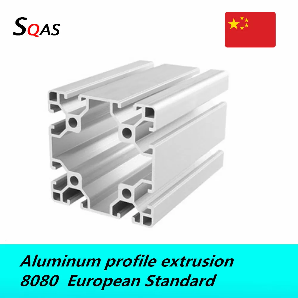 Free shipping via UPS/Fedex/TNT Aluminum profile extrusion 8080 500mm