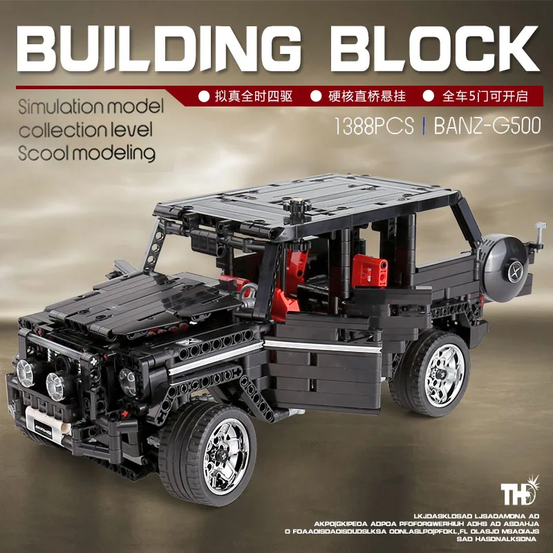 MOC Technic внедорожники совместимы с автомобилем Merceding BENZES G500 строительные блоки AWD