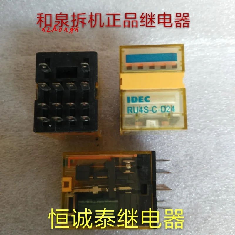 릴레이 ru4s-c-d24 정품 24VDC 14 핀 - 티몬