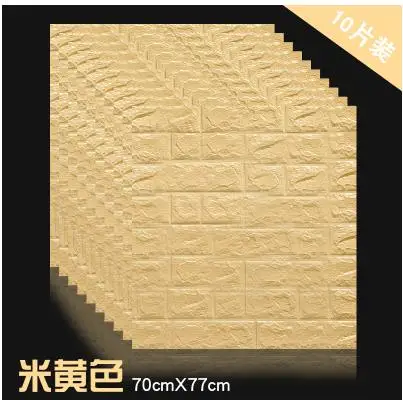 Wallpaper self-adhesive 3d brick wall stickers kindergarten background foam soft package bedroom warm decoration | Дом и сад