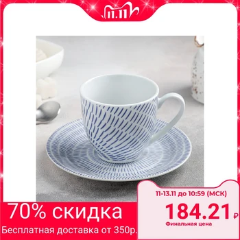 

Tea pair "Antique" 200 ml cup, 15 cm saucer 4342131
