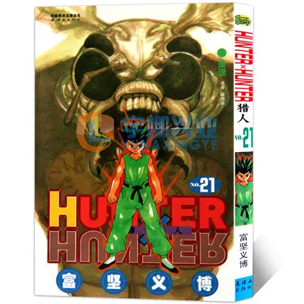Hunter X Hunter Том случайный 1-33 | AliExpress