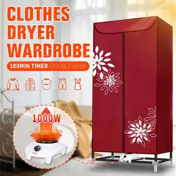

1000W Electric Cloth Dryer Household Portable Cloth Shoes Boots Dryer Power Motor Drying Warm Wind Laundry Garment 180 min Timer
