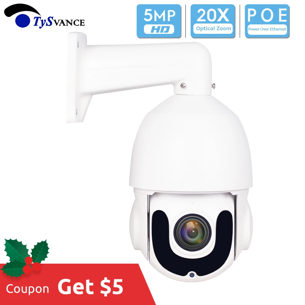 HD 5MP PTZ IP камера 1080P Открытый ONVIF 30X зум водонепроницаемый IP66 SD слот для карты POE Мини скоростной купол H.265 IR 120 м CCTV безопасности
