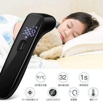

IR Infrared Non-Contact Thermometer Digital LCD Body Measurement with Alarm for Adult Baby Children Digital Termometer @A27