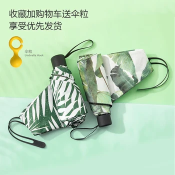 

Ultra-light Compact Umbrella 5 Fold Sunscreen Uv Protection Pocket Parasol Sunny Rain Portable Mini-pocket Umbrella Flower