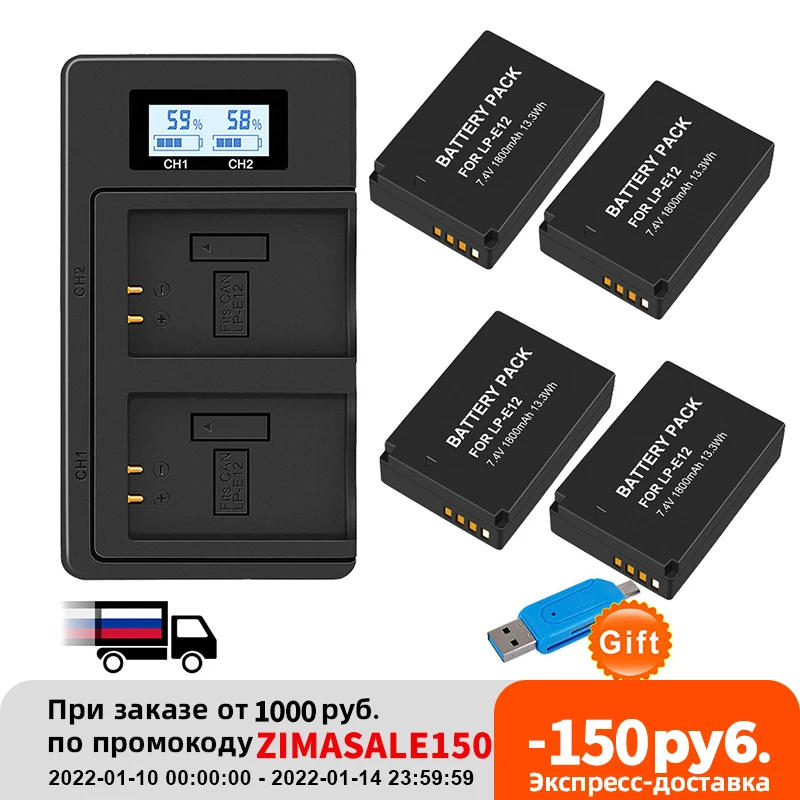 Аккумулятор LP-E12 LP E12 LPE12 LP-E12a и зарядное устройство с двойным USB ЖК-дисплеем для