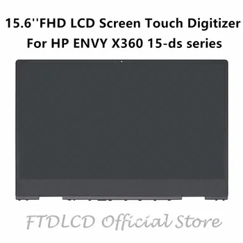 

FTDLCD 15.6'' L53868-001 FHD LCD Screen Touch Digitizer Assembly+Frame For HP ENVY X360 15-ds 15-ds0002na 15-ds0902ng 15-ds0012d