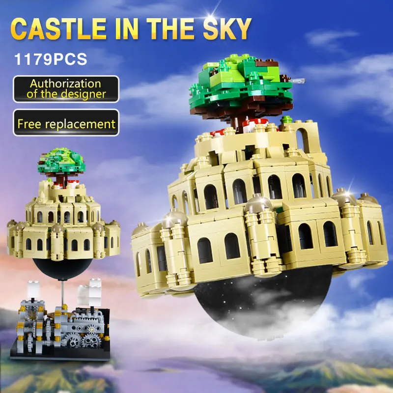 DHL 05001 MOC креативные игрушки серии замок город в небе набор игрушек Дети